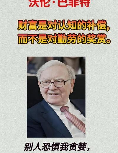 从网球明星到亿万富翁：里奇·巴顿的跨界创业传奇与商业成功之道