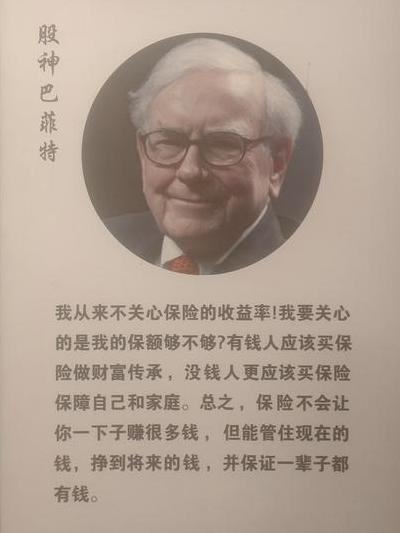 从网球明星到亿万富翁：里奇·巴顿的跨界创业传奇与商业成功之道
