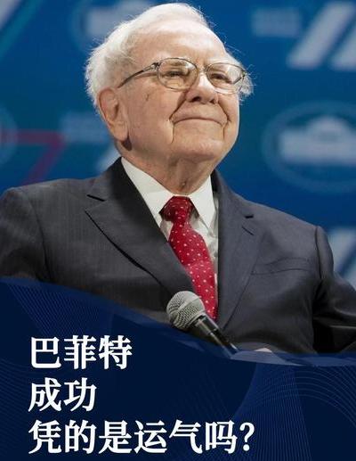 从网球明星到亿万富翁：里奇·巴顿的跨界创业传奇与商业成功之道
