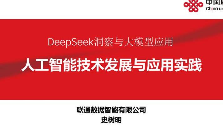 2025数字仿真技术全面解析：从飞机设计到手术模拟的应用与突破