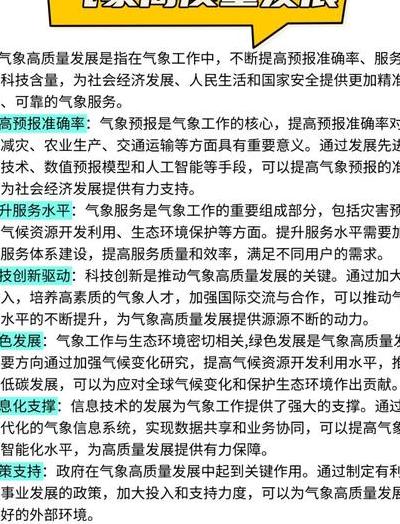 科技气象专家张明远：人工智能如何革新天气预报准确性与时效性