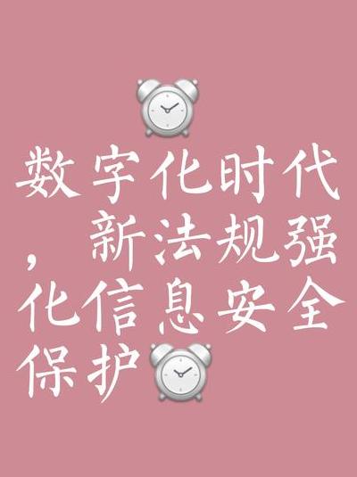 数字隐私保护法如何重塑2025年数字经济时代的个人数据安全