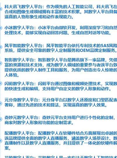 2025年智能金融服务如何改变理财方式？智能投顾崛起带来全新投资体验