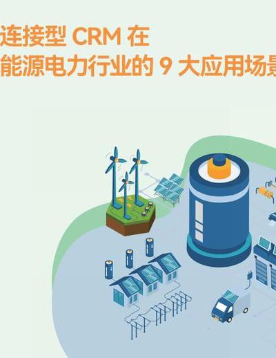 2025年智能能源管理：物联网融合边缘计算引领能源革命与商业机遇