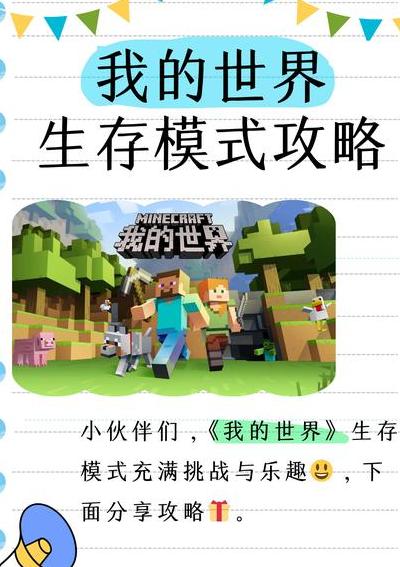 探索我的世界瑞典程序员马库斯·佩尔森的成长与行业影响