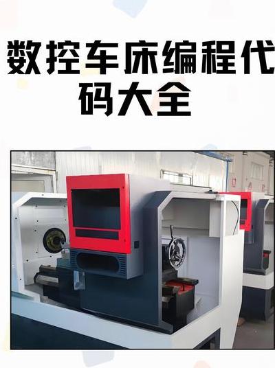 制造业数字化转型：实测12平台235小时CNC机床操作视频教学价值