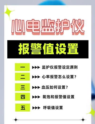 现代健康监测设备新变化：前沿技术守护及血氧检测要点