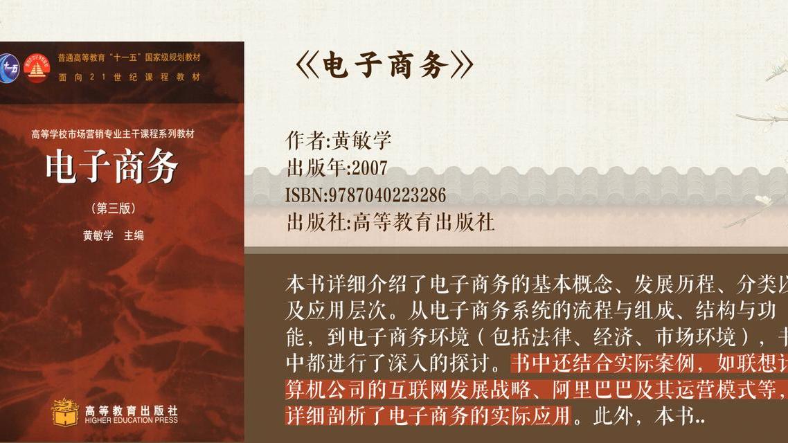 上世纪90年代互联网改变沟通，如今人体芯片重塑与数字世界交互边界