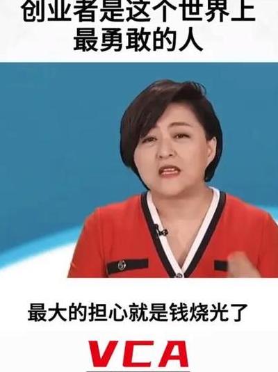 探寻中国互联网早期开拓者徐勇的创业与投资之路