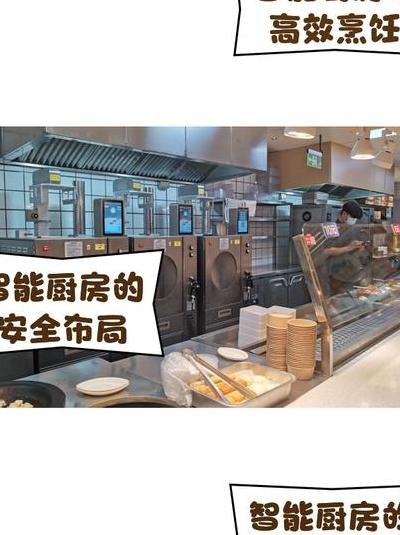 智能厨房的兴起与变革：科技如何颠覆传统烹饪方式？