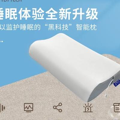 2025 年智能睡眠监测枕如何全面管理睡眠健康及工作原理揭秘