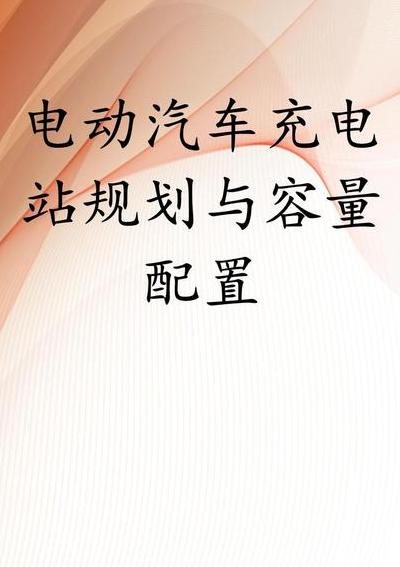 2025年车载充电器将成智能充电站，剖析不同功率优缺点助你选