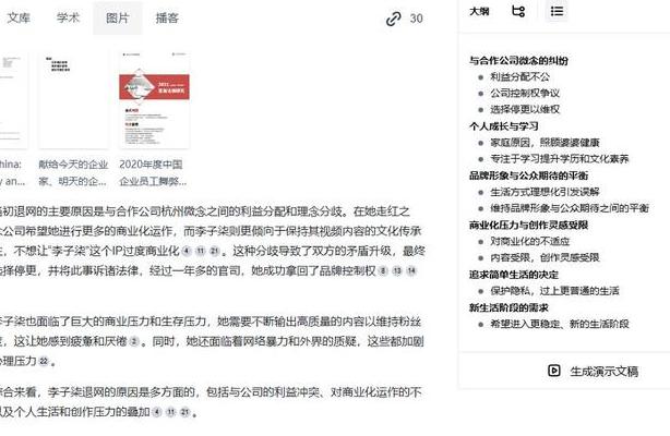当AI成私人助理，2025年智能对话系统改变生活全解析
