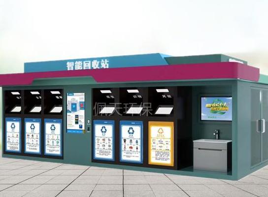 2025年智能垃圾分类站成城市环保关键，重塑环境管理