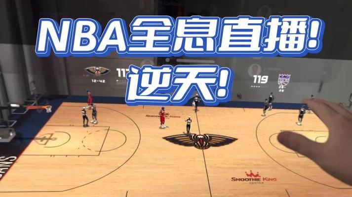 5G 邂逅体育：超高清直播与全息观赛带来的全新体验