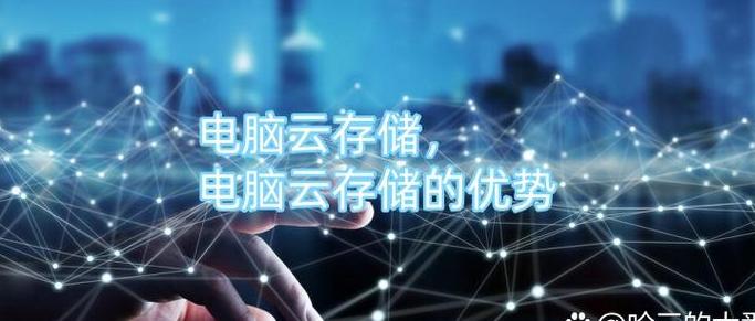 数字化时代传统硬盘与云存储面临挑战，DNA存储技术优势凸显