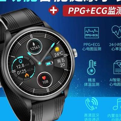 2025年健康监测设备大揭秘：智能手表等带来的健康监测革命