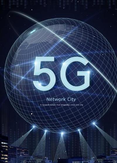 2025年5G认证机制：数字世界守门人，重构移动安全体验