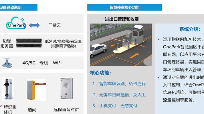 5G正在重塑城市：从扫码公交到车路协同的智慧变革