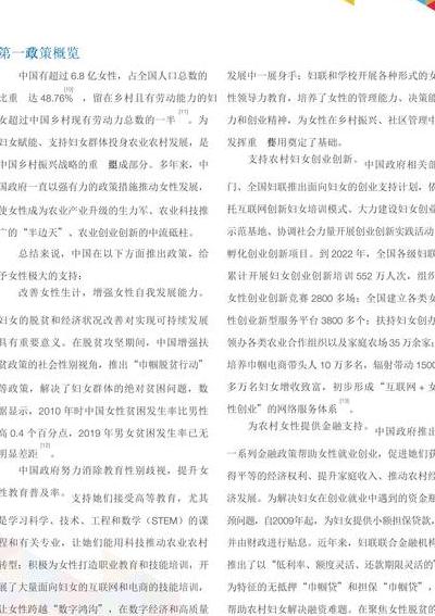 科技专栏作者见证巨变，全息写作引领科技传播新变革