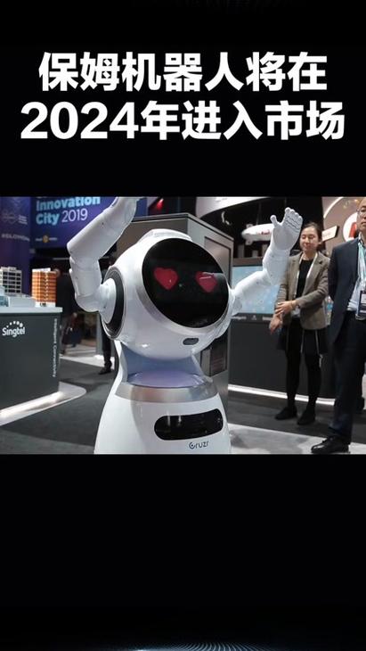 2025年家用机器人保姆实测：剖析三款主流机型真实表现