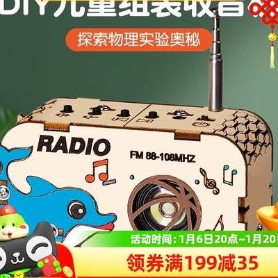 儿时拆收音机遭责备？现科学实验套件助孩子安全探索及家长施教