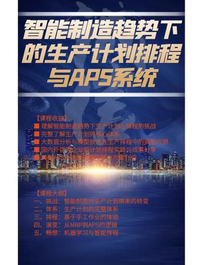 2025智能制造时代来临，质量成技术与艺术结合，张明革新质量管理逻辑