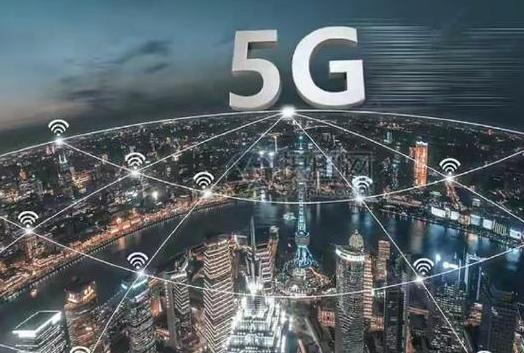 2025年5G技术全面覆盖，重塑移动互联网和物联网生态