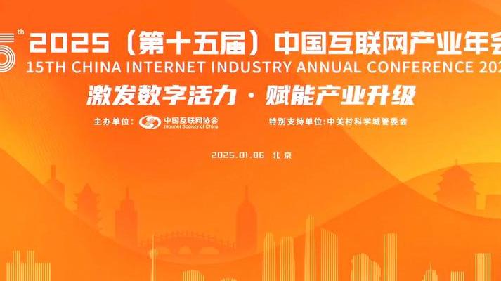 2025年数字经济蓬勃发展，数字产业化成全球经济转型关键动力