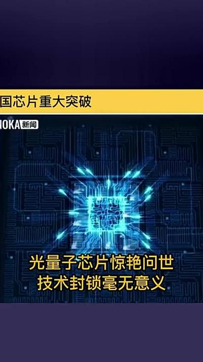 我国科学家成功研发新型光声量子存储器，攻克量子存储难题