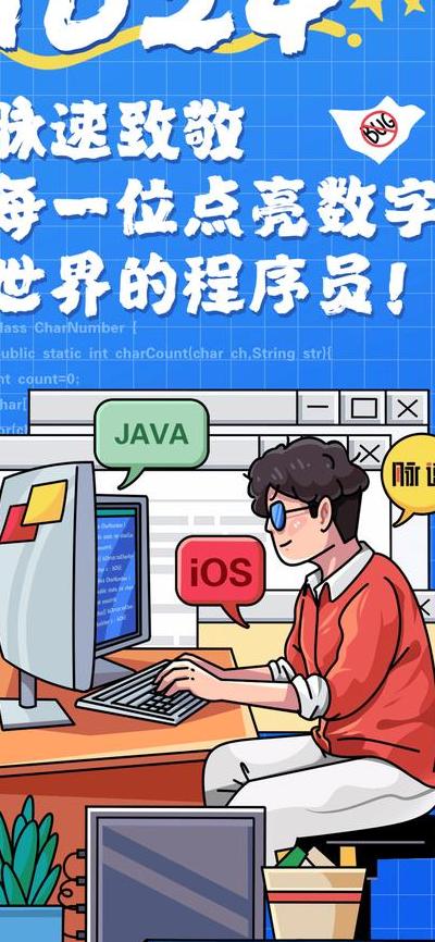 数字世界里以代码为工具的工匠们：照亮全球开源社区灯火