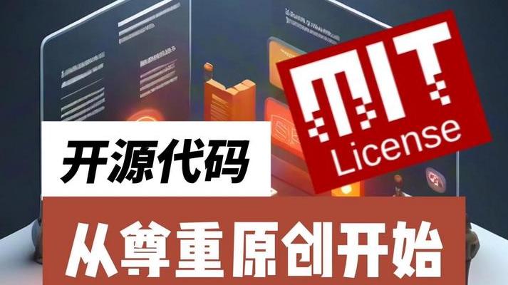 数字世界里以代码为工具的工匠们：照亮全球开源社区灯火