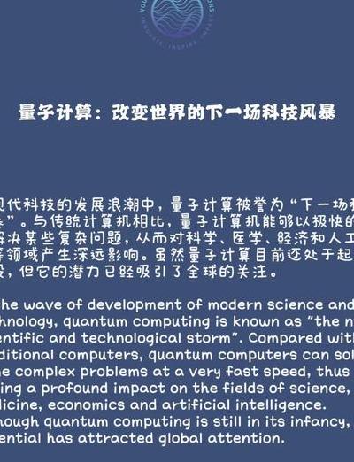 2025年量子计算不再神秘，教学机革新计算机科学学习法