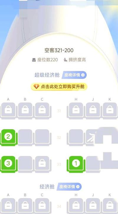机票预订到飞行路径优化，数字经济重塑航空业全环节