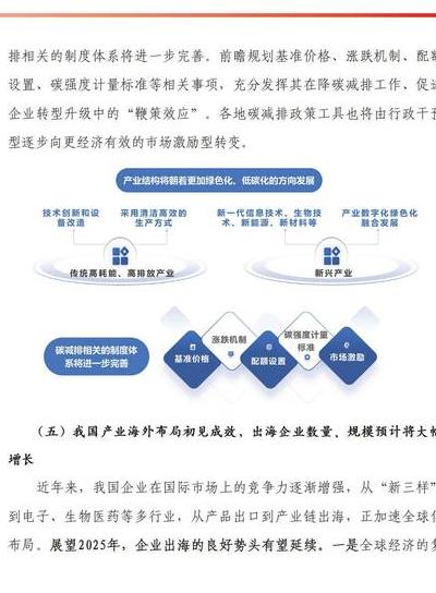 2025年数字化浪潮下数据中心高能耗挑战及五种节能技术解析
