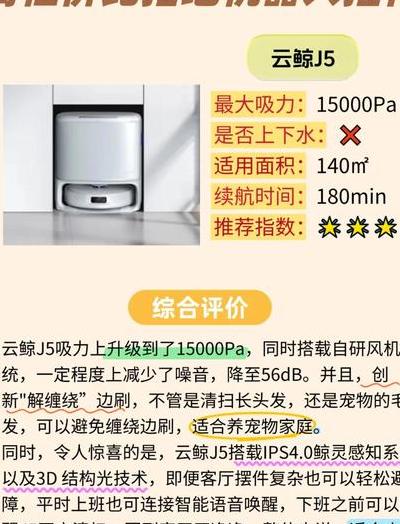 2025年扫地机器人操作指南：开箱、基础设置及常见问题解决