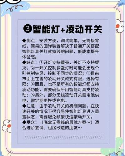 当灯光遇上AI：2025智能灯具市场真相大揭秘与基础控制体验实测