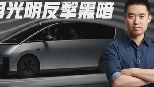 深度剖析李想：从泡泡网到汽车之家，引领理想汽车崛起之路