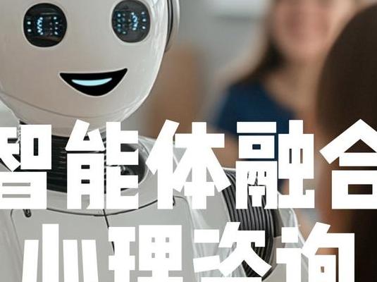 2025年智能心理咨询室革新心理健康领域，AI情感识别技术是关键