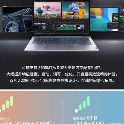 十年变迁，智能笔记本崛起，深度剖析其开箱体验与硬件特色