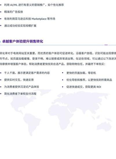 2025年已实施！Web3.0 7个典型案例革新金融社交娱乐等行业