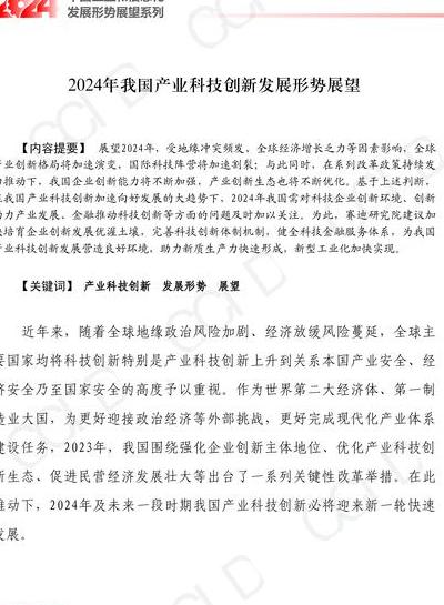 信息爆炸时代，剖析优秀科技作者创作方法论及2025出版新趋势