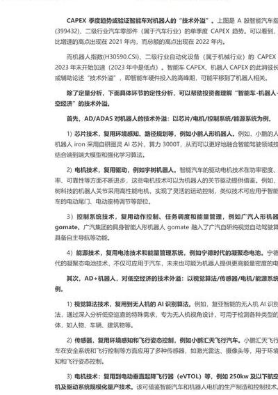 信息爆炸时代，剖析优秀科技作者创作方法论及2025出版新趋势