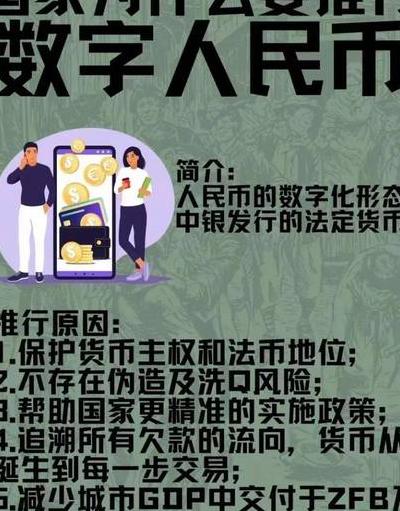2025年数字支付全面普及，重塑金融生态与商业规则