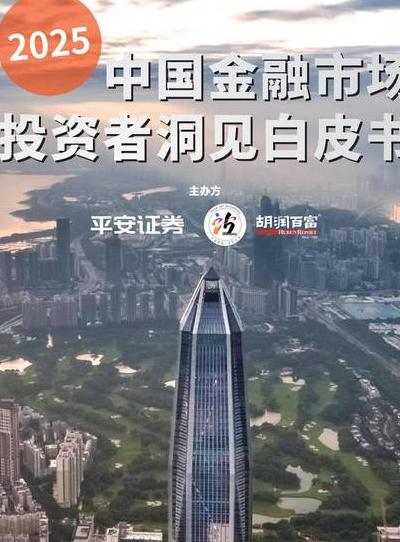 2025年数字支付全面普及，重塑金融生态与商业规则