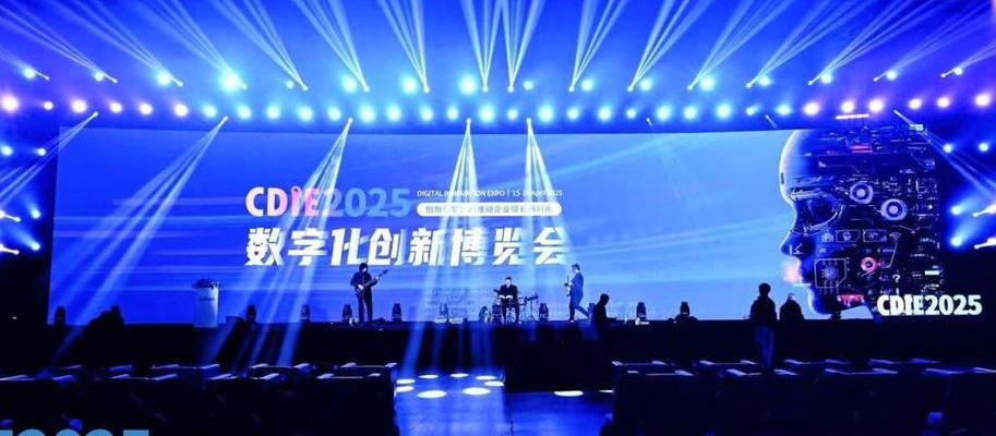 2025数字版权交易博览会：区块链引领数字时代价值流通变革