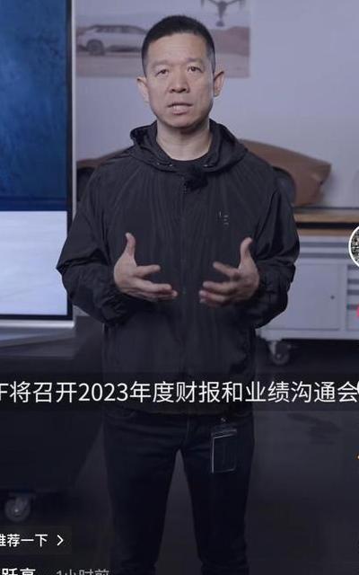 从山西小镇青年到乐视创始人，贾跃亭的传奇人生与商业思维深度剖析