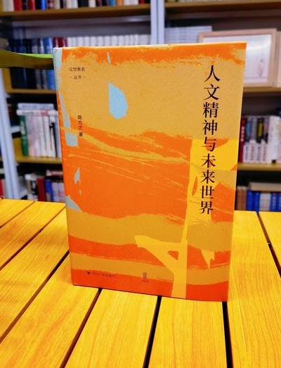 科技人文交汇点的开拓者吴军博士：数字时代生存之道与职业转变