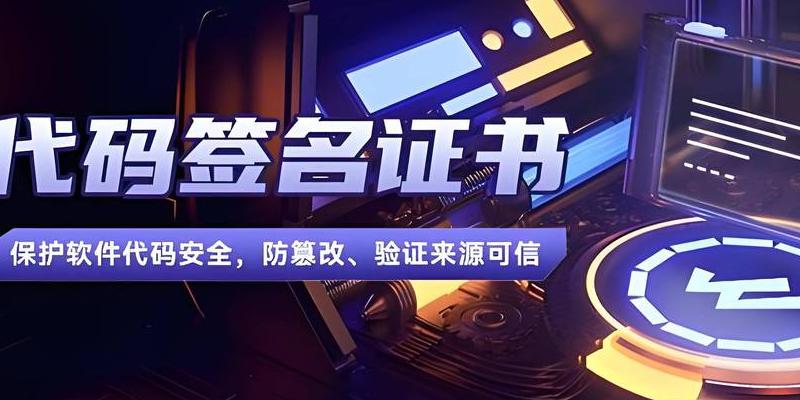 数字认证系统：互联网世界的身份证，重塑信任体系与功能解析