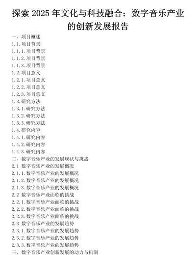 2025年科技巨变下，科技文化传播者如何连接创新与民众？